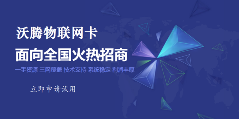 2018年值得关注的物联网技术服务公司概览