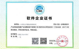 济南有人物联网技术官网 公司动态与新闻中心更新（第1页）